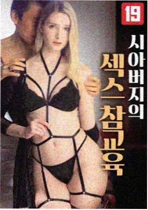 胶片修复车间工作台