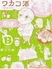 铁轨上的风 剧照