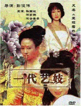 激光放映设备